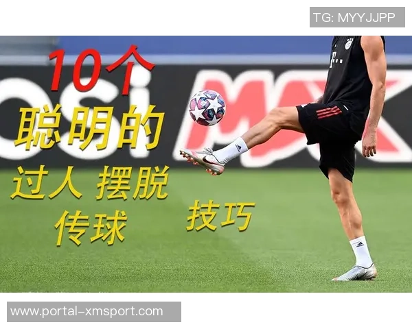 掌握足球最简单过人技巧轻松突破防守提升球技的秘诀